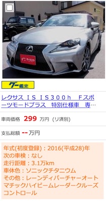 カネマツ自動車 名古屋市昭和区 新車販売 中古車販売 鈑金塗装 車検整備 各種保険など